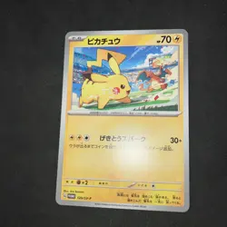 2023 Pokemon Pikachu 120/SV-P PROMO Japanese Yokohama Championships NM US Seller - Image 5