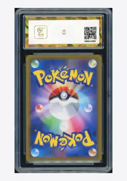 Pokemon BCTC10 PRISTINE Alolan Dugtrio AR 2024 116/106 SV8 Japanese - Image 2