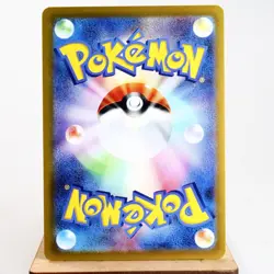 NM) Milotic CHR 070/068 S11a Incandescent Arcana Pokemon TCG Japanese y245-233 - Image 2