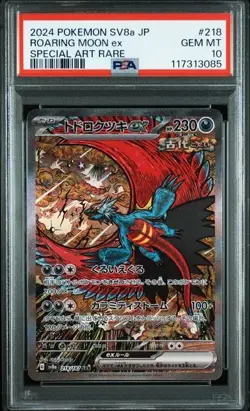 PSA 10 Roaring Moon ex SAR 218/187 SV8a Terastal Fest ex 2024 Pokemon Japanese - Image 1