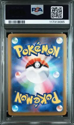 PSA 10 Roaring Moon ex SAR 218/187 SV8a Terastal Fest ex 2024 Pokemon Japanese - Image 2