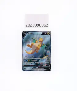 PTCG Pokemon Dragonite 069/063 V SR 2024 CS4.5C Pack S.Chinese - Image 1