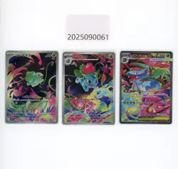 PTCG Pokemon Mega Venusaur SAR Bulbasaur Ivysaur AR set 087/063 M1L japanese NM - Image 1