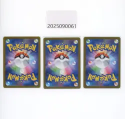 PTCG Pokemon Mega Venusaur SAR Bulbasaur Ivysaur AR set 087/063 M1L japanese NM - Image 2
