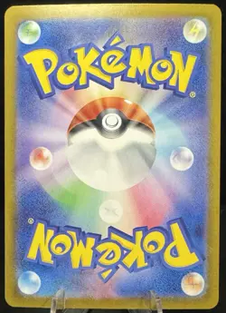 Pokemon TCG Japanese Walking Wake EX UR 235/187 Sv8a - Terastal Festival EX - Image 2