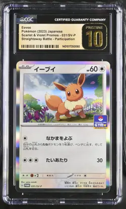 CGC 10 PRISTINE Japanese Pokemon 2023 Eevee 031/SV-P Scarlet & Violet PROMO - Image 1