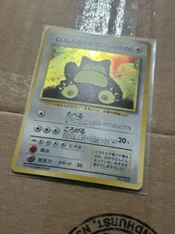 Hungry Snorlax Holo CD Promo - Japanese Pokemon Card - 1998 LP Holo - Image 3