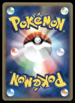 Raikou EX 014/033 Non Holo 2003 Aqua Half Deck 2 Pokemon Japanese - Image 2