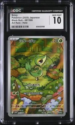 Pokemon Japanese Snivy 087/086 2025 Black Bolt Art Rare Holo CGC GEM MINT 10 - Image 1