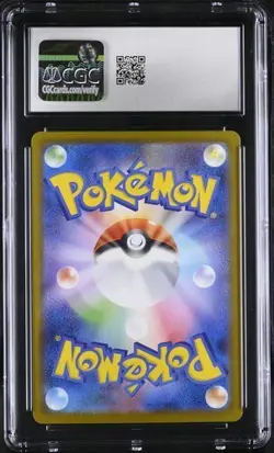 Pokemon Japanese Snivy 087/086 2025 Black Bolt Art Rare Holo CGC GEM MINT 10 - Image 2