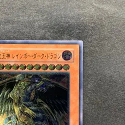 Rainbow Dark Dragon PTDN-JP003 Ultimate Rare YuGiOh 580 - Image 3