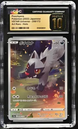 CGC 10 PRISTINE POOCHYENA 208/172 VSTAR UNIVERSE JAPANESE POKEMON TCG - Image 1