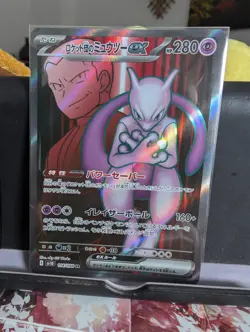 Pokemon TCG Team Rocket's Mewtwo ex / No.: 114/098 near mint / ungraded - Image 1