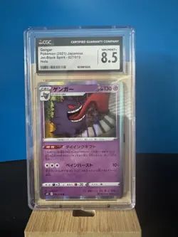 Pokemon Graded Slabs (Lot Of 4) - Image 1