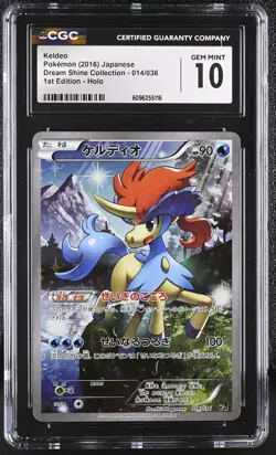 CGC 10 Keldeo 2016 Dream Shine Collection Japanese 014/036 Holo Pokemon Card - Image 1