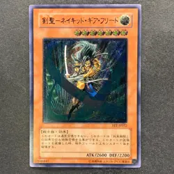 Gearfried the Swordmaster FET-JP022 Ultimate Rare YuGiOh 7900 - Image 1