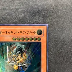Gearfried the Swordmaster FET-JP022 Ultimate Rare YuGiOh 7900 - Image 3