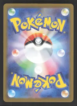 Vespiquen ex 123/108 Pokemon TCG SV3: Ruler of the Black Flame NM - Image 2