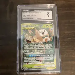 Pokemon TCG Rowlet & Alolan Exeggutor GX 001/054 Sky Legend Holo CGC 9 JP - Image 1