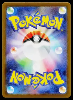 Stufful 075/063 Art Rare Mega Symphonia Pokemon Japanese Near Mint - Image 2