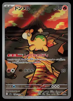 Numel Holo Art Rare Japanese MEGA Dream ex 198/193 Near Mint Pokemon - Image 1