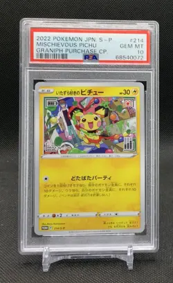PSA 10 GEM MINT Mischievous Pichu 214/S-P 2022 Pokemon TCG Japanese Promo - Image 1