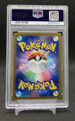 PSA 10 GEM MINT Mischievous Pichu 214/S-P 2022 Pokemon TCG Japanese Promo - Image 2