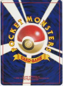 Scizor no.212 Crossing the Ruins Rare Holo Japanese Pokemon TCG - Image 2