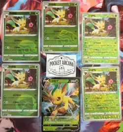 Leafeon Pokemon Gem Pack Vol. 2 - Ex, Masterball, Pokeball, Energy, Rotary, Star - Image 1