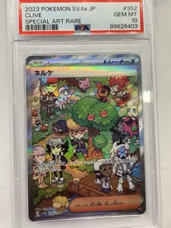 2023 Pokemon Japanese SV4A-Shiny Treasure EX Special Art Rare #352 Clive PSA 10 - Image 1