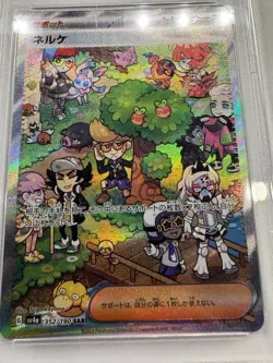 2023 Pokemon Japanese SV4A-Shiny Treasure EX Special Art Rare #352 Clive PSA 10 - Image 2