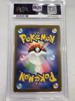 2023 Pokemon Japanese SV4A-Shiny Treasure EX Special Art Rare #352 Clive PSA 10 - Image 3