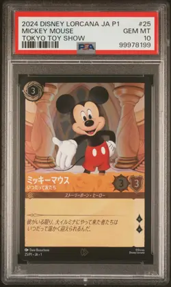 2024 DISNEY LORCANA JAPANESE JA P1-PROMO #25 MICKEY MOUSE - TRUE FRIEND PSA 10 - Image 1