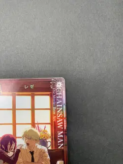 UNION ARENA Reze UAPR/CSM-1-027 C Promo Chainsaw Man V-Jump Japanese Card NM - Image 3