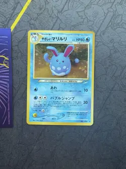 Pokemon Card Light Azumarill No #184 Vintage 1996 Holo Rare Japanese 134💎NM +💎 - Image 1