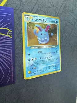 Pokemon Card Light Azumarill No #184 Vintage 1996 Holo Rare Japanese 134💎NM +💎 - Image 2