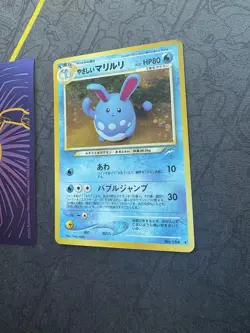 Pokemon Card Light Azumarill No #184 Vintage 1996 Holo Rare Japanese 134💎NM +💎 - Image 3