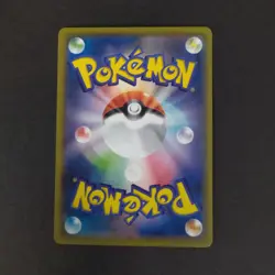 Pokemon Card TCG: : Steel Energy s8a (JP) - Celebrations - Image 2