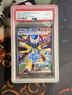 PSA 10 Dragapult ex SAR 221/187 sv8a Terastal Festival Japanese Pokemon Card - Image 1