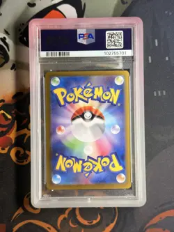 PSA 10 Dragapult ex SAR 221/187 sv8a Terastal Festival Japanese Pokemon Card - Image 2