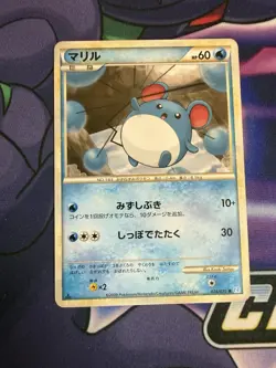Marill - SoulSilver Collection L1 024/070 1st Edition Pokemon Card - Image 1