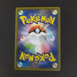 Pokemon Card TCG: : Fighting Energy s8a (JP) - Celebrations - Image 2