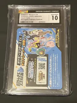 2025 POKEMON INSERT CARD JAPANESE POKEMON MASTERS EX CGC 10 - Image 1