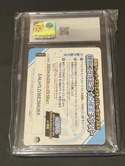 2025 POKEMON INSERT CARD JAPANESE POKEMON MASTERS EX CGC 10 - Image 2