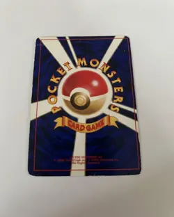 Pokemon Card Shining Mew No.151 Holo CoroCoro Old Back Promo 2001 - Image 2