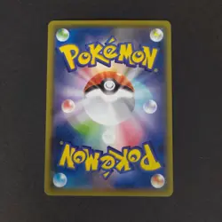 Pokemon Card TCG: Grass Energy s8a (JP) - Celebrations - Image 2