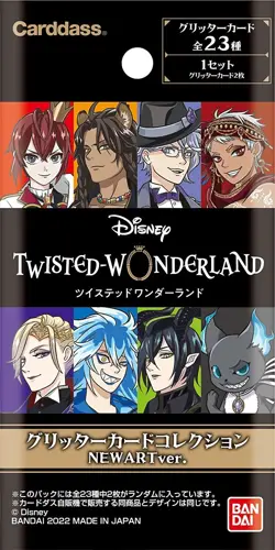 BANDAI Disney Twisted Wonderland Glitter Card Collection New Art Ver Box - Image 2