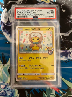 PSA 8 Tohoku's Pikachu 088/SM-P Japanese 2017 Pokemon Center Promo Card - Image 1