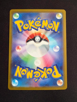 Charizard VSTAR SAR 212/172 S12a VSTAR Universe Pokemon Card Japanese 2022 - Image 2