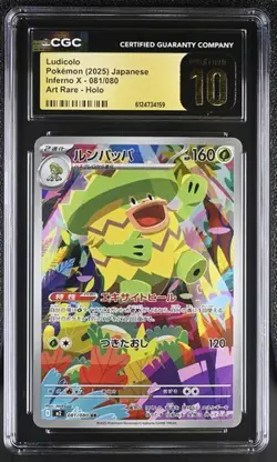 ✨✨✨ CGC 10 Pristine Ludicolo Art Rare 081/080 Inferno X M2 Pokemon Card - Image 1